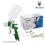 پیستوله آوریتا H-827B در استادرنگ.
