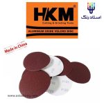 سنباده پشت کرکی HKM سایز 115