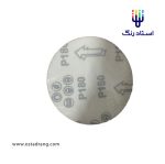 سنباده کرکی مینی اچ کی ام