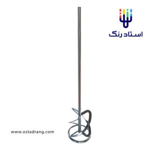 میله همزن سر دریلی 70 سانتیمتری