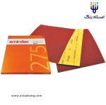 پوساب اسمیردکس 275 یونان زرد