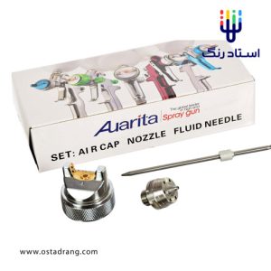کیت سوزن و نازل و ایرکپ پیستوله آوریتا مدل H-827