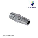دنباله کوپلینگ بیرون رزوه 1/4