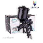 پیستوله حرفه ای کاسه رو آوریتا مدل NOVA1