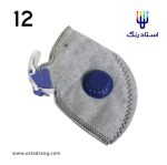 ماسک فیلتر دار N95/FFP2