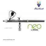پیستوله ایربراش ژاپنی ایواتا neo مدل cn