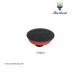 صفحه پولیش چسبی 7.5 سانت