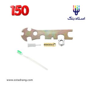 کیت آچار پیستوله (150 عددی)