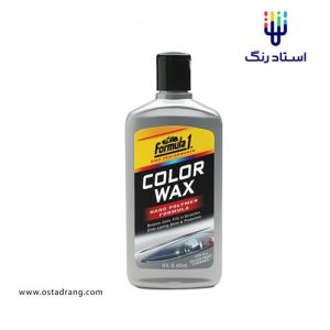 واکس رنگی (نقره ای) فرمول یک Formula1 Clor Wax