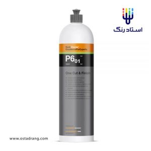 پولیش کوکمی تک مرحله ای P6.01