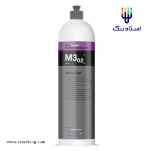 پولیش کوکمی نرم M3.02