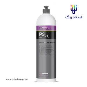 پولیش کوکمی آلمان P3