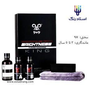 سرامیک کینگ دوقلو 