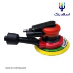 سنباده زن بادی وکیوم دار آتیس 6 اینچی