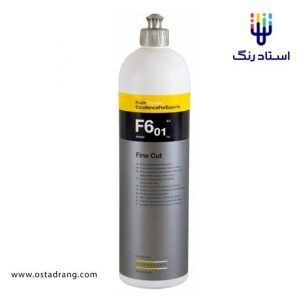 پولیش متوسط کوکمی F6