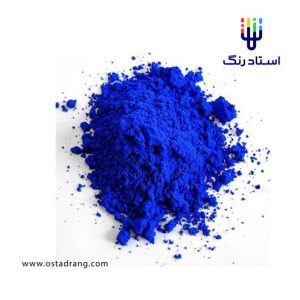 پودر لاجوردی