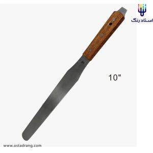 کاردک استیل هنری 10 اینچ