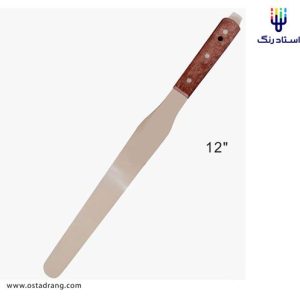 کاردک هنری 12 اینچ استیل