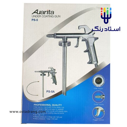 auarita ps-5