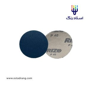 سنباده دیسکی مینی آبی زیرکنیوم پشت کرکی سایز 115 میلیمتر RIZO در استادرنگ.