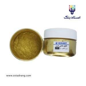 پودر طلایی کاهی اکارت آلمان