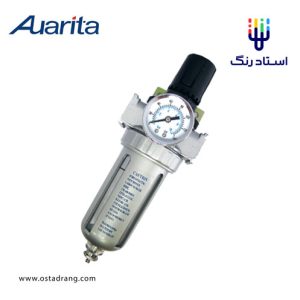رطوبت گیر و فیلتر رگلاتور آوریتا AFR80
