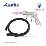 گان سندبلاست آوریتا مدل ps-3