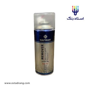 اسپری رنگ بر هافمن