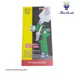 سایه پاش سالکامیکس مدل H-2000