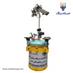 مخزن مولتی کالر 8 لیتری پارس