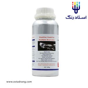 مایع شفاف سازی چراغ رادکس 800 گرمی