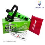 پولیشر دوال اکشن مکس شاین M8S V2 G