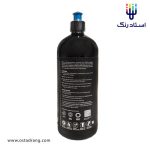 روپس کات x8.5