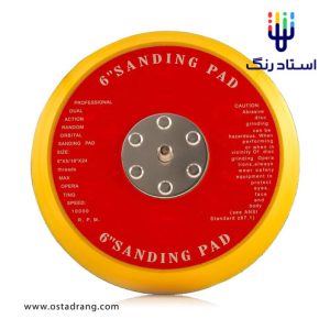 درباره محصول صفحه نگهدارنده، صفحه پشتیبان یا Backing Plate یکی از قطعات اصلی دستگاه های پولیش اوربیتال می باشد. جنس تمامی صفحات نگهدارنده pas از فوم پلی اورتان است که در برابر فشارهای مکانیکی مقاوم است. علاوه بر آن، این صفحات به گونه ای طراحی شده اند که تطابق کامل با دستگاه مورد نظر خود داشته و فشار یکسان و یکنواختی را بر روی سطح زیرین خود اعمال می نمایند. ساختار صفحه اوربیتال پاس مانند پدهای پولیش آن، موجب به حداقل رساندن لرزش شده و تعادل دستگاه را بهینه تر می سازد. سوراخ های موجود روی صفحه با دقت خاصی قرار گرفته اند که موجب جریان صحیح هوا شده و گرمای حاصل از اصطکاک را از بین برده و دمای کار را حتی بر روی سطوح حساسی مانند آلومینیوم و فیبر، به صورت ایمن حفظ می سازد. قسمت رویی صفحه به صورت چسبی بوده که می توان پد مورد نظر را به راحتی بر روی آن قرار داد. مواد به کار رفته در ساخت این محصول به صورتی است که در هنگام کار با بالاترین سرعت نیز به خوبی پد پولیش را در جای خود حفظ کرده و تعادل دستگاه را به خوبی حفظ می نماید. صفحه نگهدارنده اوربیتال با قطر 150 میلی متری خود برای انواع دستگاه های پولیش اوربیتال سنباده زن با قطر 150 میلی متر مناسب میباشد. اطلاعات بیشتر برند: PAS قطر:150 میلی متر ساخت کشور: چین نوع: پشت چسبی بکینگ پد 15 اوربیتال صفحه نگهدارنده اوربیتال سایز 150 میلی متر (بکینگ پد) ۳۰۰,۰۰۰ تومان قیمت اصلی: ۳۰۰,۰۰۰ تومان بود. ۲۵۰,۰۰۰ تومان قیمت فعلی: ۲۵۰,۰۰۰ تومان. 17% صفحه نگهدارنده اوربیتال سایز 150 میلی متر (بکینگ پد) عدد
