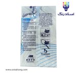 دستمال پرزگیر بلومون (Bluemoon)