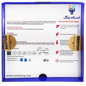 سرامیک بریکستون آبی 