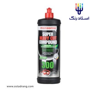 پولیش زبر منزرنا 300