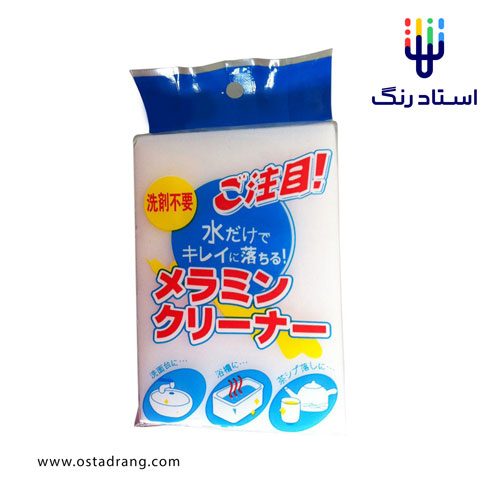 ابر جاودویی نانو مدل magic rub