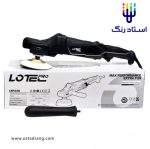 دستگاه پولیش روتاری LRP/STD برند لوتکپرو