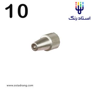 نازل-گازوییل-پاش-10-عددی