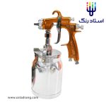 پیستوله بادی کاسه زیر استار مدل SLV-2F
