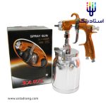 پیستوله بادی کاسه زیر استار مدل SLV-2F