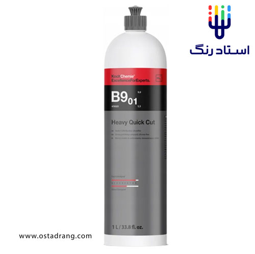 پولیش کوکمی b901