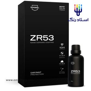 سرامیک ناژول ZR53