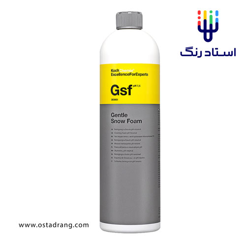 کوکمی GSF