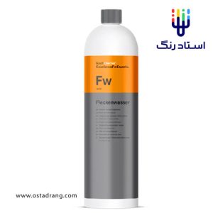 کوکمی fw