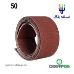 سنباده رولی دیرفوس Ja512 +