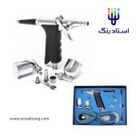 کیت ایربراش تفنگی کاسه بغل رویال مکس مدل AB116