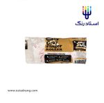 رول یدک 5 یشیل