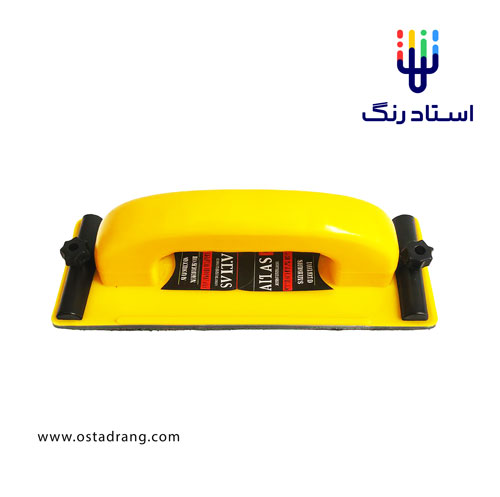 سنباده زن دستی اطلس